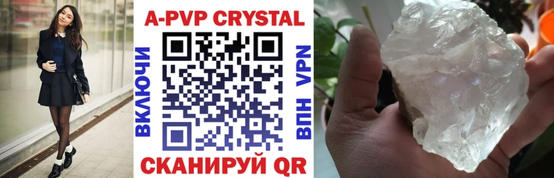 Альфа ПВП VHQ  кракен tor  Кочубеевское 