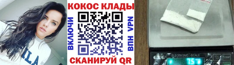Cocaine Fish Scale  ссылка на мегу сайт  Кочубеевское 