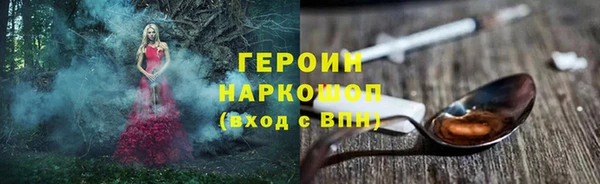 винт Богородицк