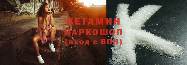 хмурый Богородск