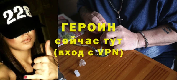 хмурый Богородск