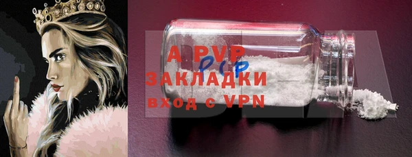 винт Богородицк