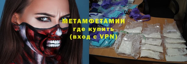 хмурый Богородск