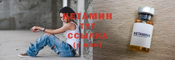 хмурый Богородск