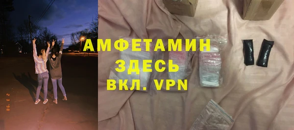 хмурый Богородск
