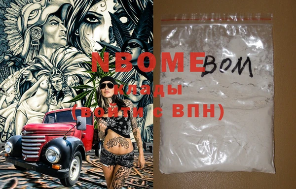 хмурый Богородск