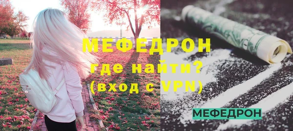 хмурый Богородск