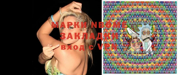 винт Богородицк