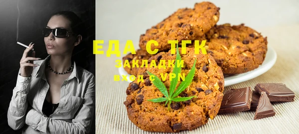 хмурый Богородск
