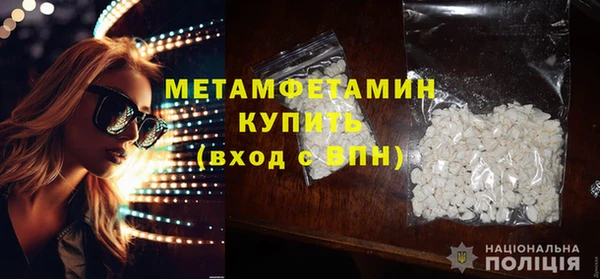 хмурый Богородск