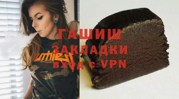 ALPHA-PVP Покачи