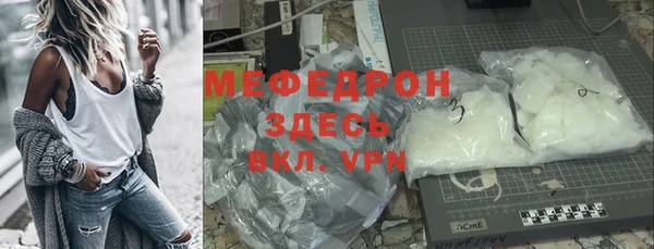 бутират Покров