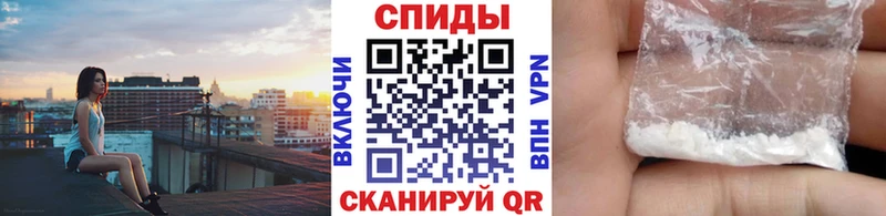 МЕТАМФЕТАМИН Methamphetamine  хочу наркоту  MEGA рабочий сайт  Кочубеевское 