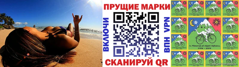 наркошоп  Кочубеевское  Марки 25I-NBOMe 1,8мг 