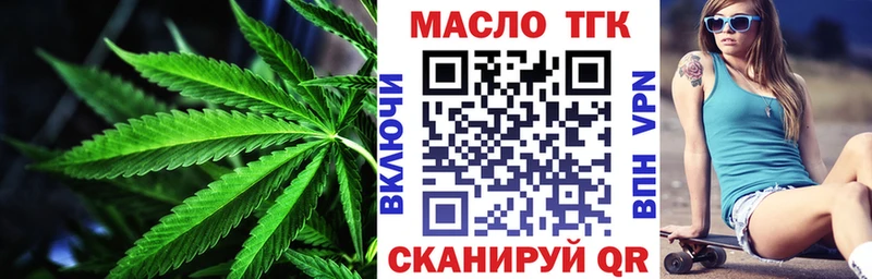 Дистиллят ТГК вейп Кочубеевское