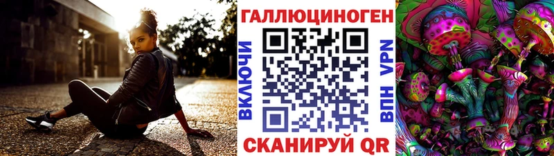Галлюциногенные грибы ЛСД  наркотики  гидра ТОР  Кочубеевское 